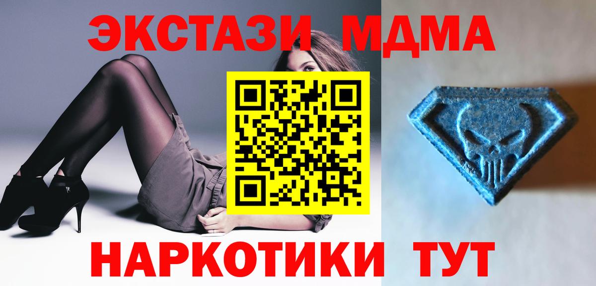 ЭКСТАЗИ DUBAI Бирск