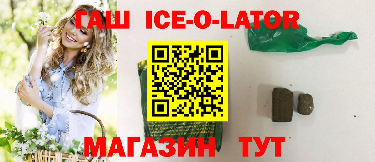Гашиш hashish Бирск