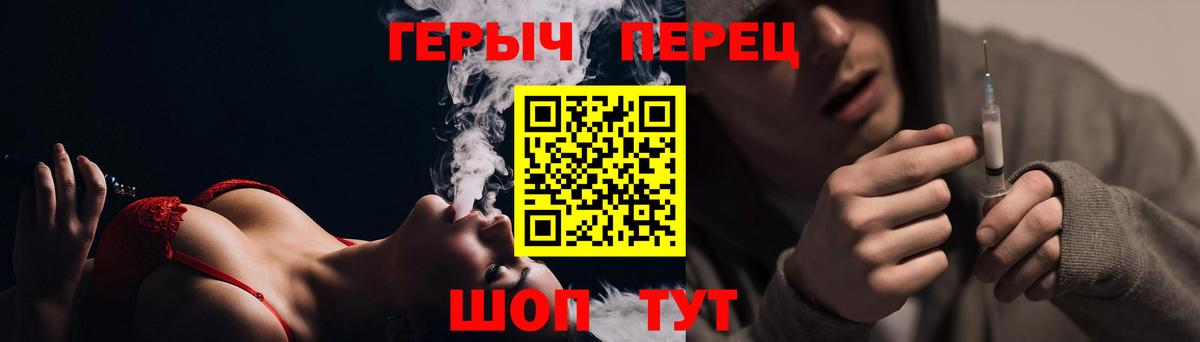 Бирск  ГЕРОИН Афган  Героин  Вход с VPN 