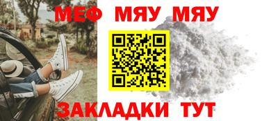 прущие крисы Кандалакша