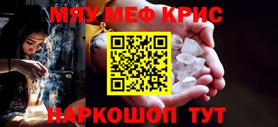 прущие крисы Кандалакша
