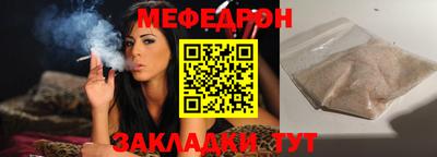 каннабис Камышлов