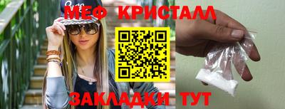 прущие крисы Кандалакша