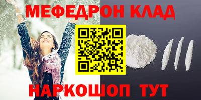 прущие крисы Кандалакша