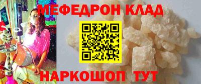 каннабис Камышлов