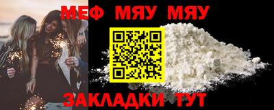 mdpv Канаш
