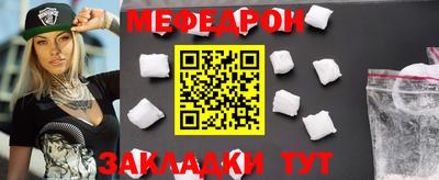 mdpv Канаш