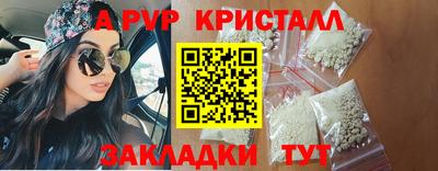 прущие крисы Кандалакша