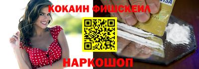 mdpv Канаш