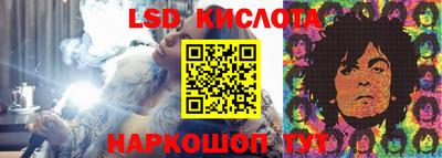 каннабис Камышлов
