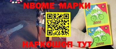 каннабис Камышлов