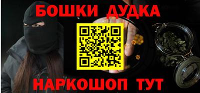 каннабис Камышлов