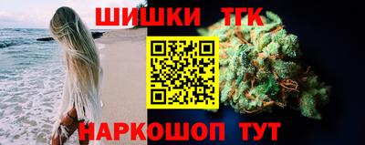 каннабис Камышлов