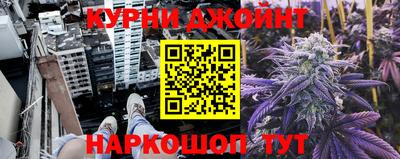 каннабис Камышлов