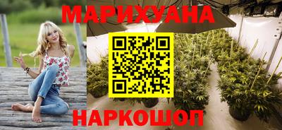 каннабис Камышлов