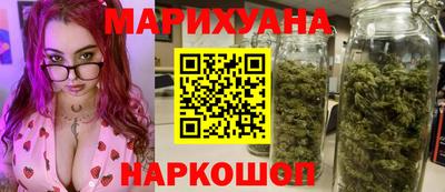 каннабис Камышлов