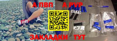 прущие крисы Кандалакша