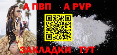 прущие крисы Кандалакша