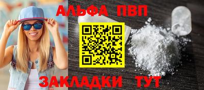 mdpv Канаш