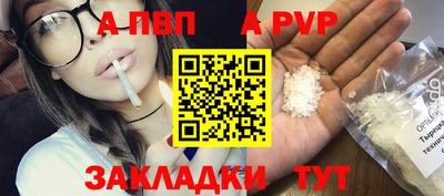 прущие крисы Кандалакша