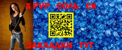 каннабис Камышлов