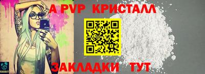 прущие крисы Кандалакша
