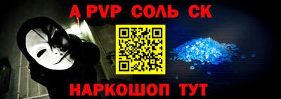 mdpv Канаш