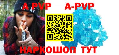 mdpv Канаш
