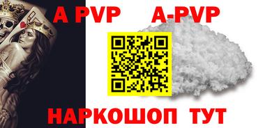 прущие крисы Кандалакша
