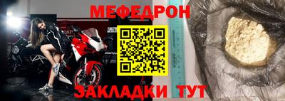прущие крисы Кандалакша