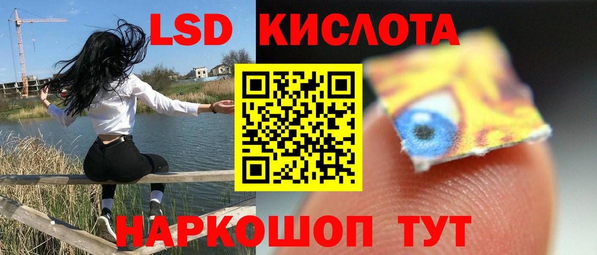 LSD-25 экстази ecstasy  Лсд 25 экстази  Вход с VPN  Бирск  LSD-25 экстази ecstasy 