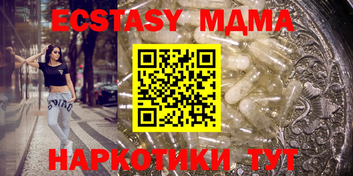 MDMA VHQ Бирск