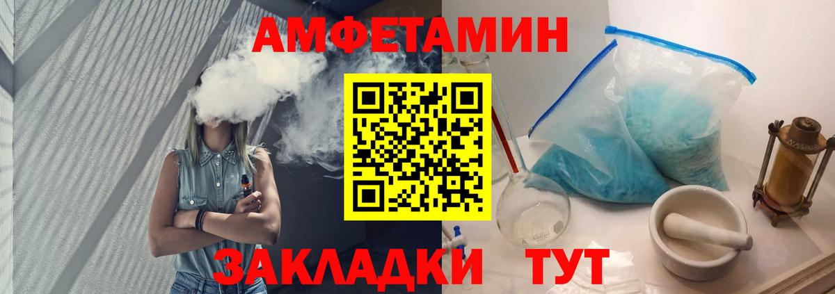 Первитин витя Бирск