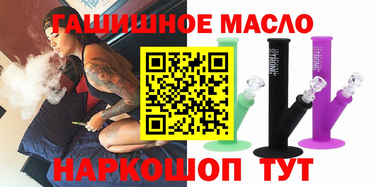 Дистиллят ТГК жижа Бирск