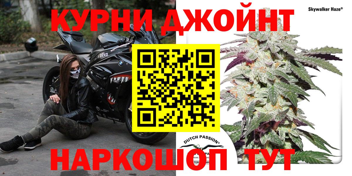 Конопля индика  Бошки марихуана Amnesia  Бирск  Вход с VPN 